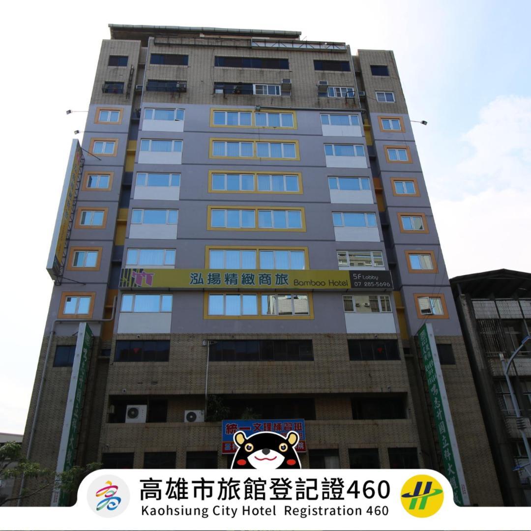 Bamboo Hotel Kaohsiung Dış mekan fotoğraf