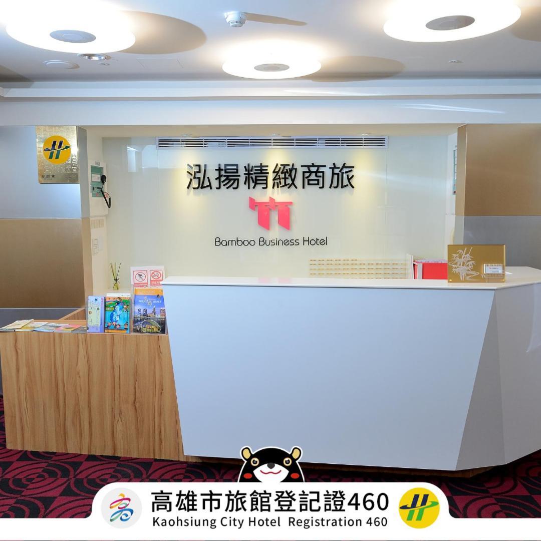 Bamboo Hotel Kaohsiung Dış mekan fotoğraf